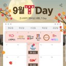 참다한홍삼오산대역점