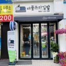애플꼬마김밥 이미지