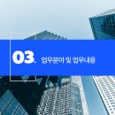 에스에이치건설(주) - 안동시 전거리3길 63-29 | 에스에이치건설(주)