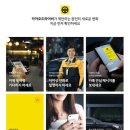 (주)카카오 이미지