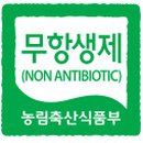 은혜한우마을 이미지