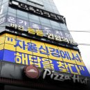 비전튼튼연합의원
