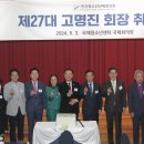 청소년단체협의회 이미지