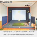 우리스크린골프연습장 이미지