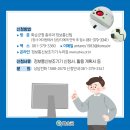 화순정보통신 이미지
