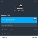 [쏘카후기|순천역근처가볼만한곳|순천역근처맛집]순천역쏘카/죽도봉공원/풍미통닭
