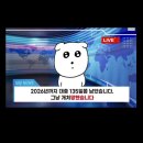 타이우돈마트 | 도리도리 감자도비 Ep.31