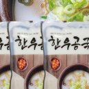 행복한고기마트