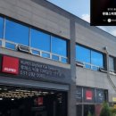 루페스 빅풋 디테일링센터 용인점 이미지