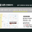 영은인테리어 - 광양시 칠성로 71-1 | 영은인테리어
