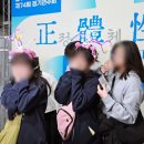 충주시립우륵국악단 제74회 정기연주회 ’정체성’ | 포토부스 대여!공연장의 품격을 살려주는 특별한선택 인생네컷 렌탈