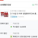 LG생활건강 세이프 베이킹소다 1KG * 2개 + 구연산 1KG *1개 + 과탄산소다1KG*1개 5900원 이미지