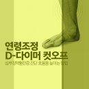 미사늘편한내과의원 이미지