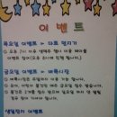 엔젤키즈카페 이미지