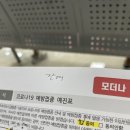 의료법인 영재의료재단 이미지