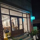 그릿온유어드링크 | "그릿온유어드링크" 낮과 밤의 분위기 전환 카페