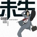 기억종합상사 이미지