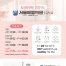 서울예쁨의원 이미지