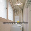 제천공인중개사사무소 이미지