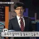 이디야수원