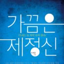 (주)여행할때 네이버블로그