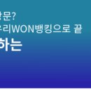 우리DC백화점 이미지