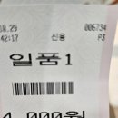 금정가스 네이버블로그