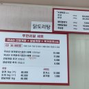 청솔무한리필 이미지