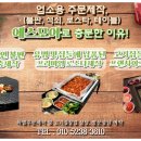 최강불판 네이버블로그
