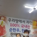 현풍축산 이미지