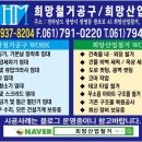 (주)쿠로엔시스 이미지