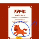미리캔버스로 콘텐츠 제작 끝내기 | 미리캔버스로 만드는 움직이는 크리스마스&amp;새해 카드 만들기