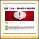 대명타이어 이미지