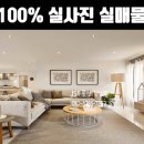 제이에스공인중개사사무소 이미지