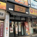 수원 율현점 명랑핫도그 메뉴 추천