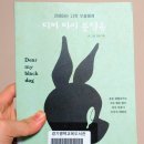 Dear my dog(디어마이독) 이미지