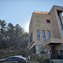 산뜨락 동탄점 이미지