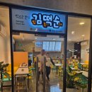 민트스쿠버 | 🌊 서울.일산.의정부 스쿠버다이빙 블루핏다이브 | 보홀펀다이빙 후 김떡순 찐후기 (다이버 필수코스)