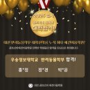 권트리머애견미용학원