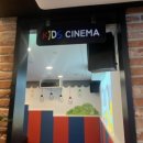 안경매니져성정점 이미지