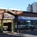감포중매인참가자미회