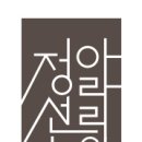 정산농원 이미지