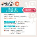 체인지레이디 이미지