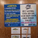 죠스실내낚시카페 | 화성 실내데이트 추천 아이와도 즐거운 죠스실내낚시카페