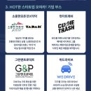 (주)더데이원랩 네이버블로그