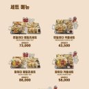 카사데타코 송도점