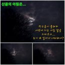 장작이야기