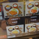 이온담 카츠모밀 이미지