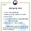 이앤에스케어 이미지