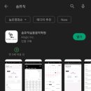 뉴스트링앤보컬음악학원 | 음악학원 ] " 솜뮤직실용음악학원 " 안양 실용 음악 학원 ! 안양 보컬 학원 ! 범계 실용 음악 학원 !